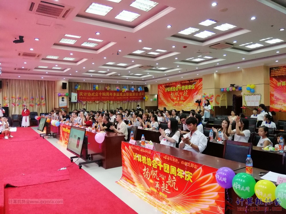 20190615qxhclssznghxh14ssrparty990.jpg