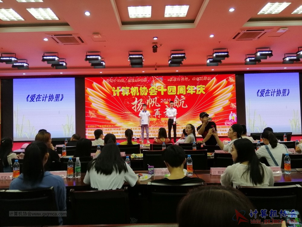 20190615qxhclssznghxh14ssrparty992.jpg