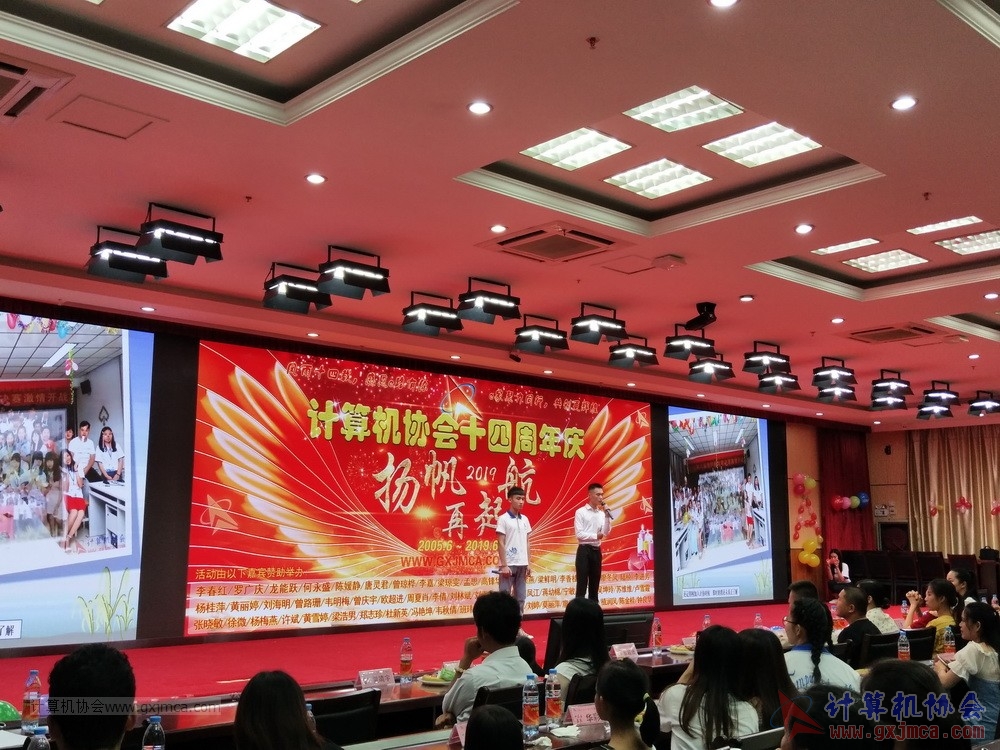 20190615qxhclssznghxh14ssrparty993.jpg