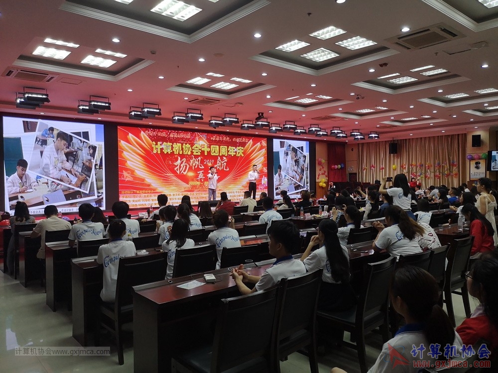 20190615qxhclssznghxh14ssrparty996.jpg