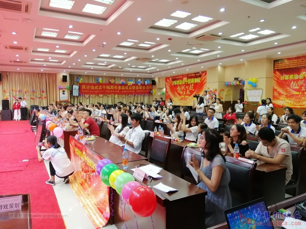 20190615qxhclssznghxh14ssrparty997.jpg