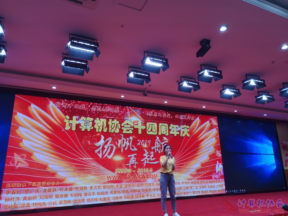 20190615qxhclssznghxh14ssrparty1002.jpg