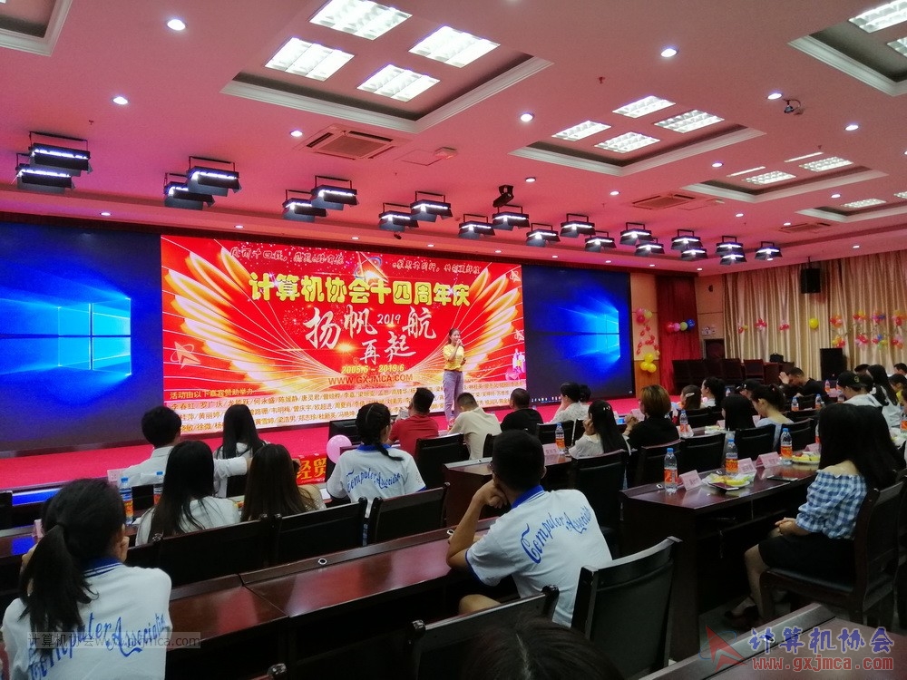 20190615qxhclssznghxh14ssrparty1001.jpg