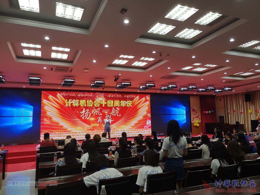20190615qxhclssznghxh14ssrparty1005.jpg