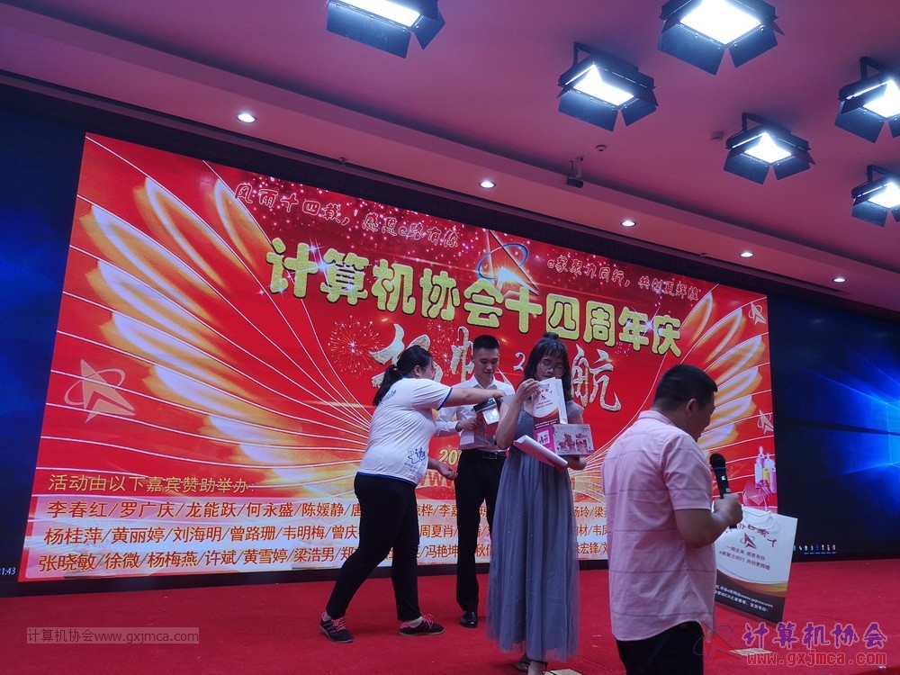 20190615qxhclssznghxh14ssrparty1007.jpg