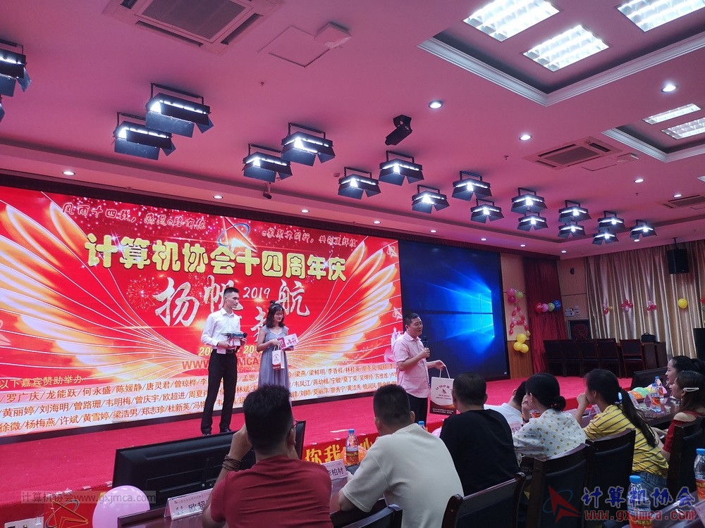 20190615qxhclssznghxh14ssrparty1008.jpg