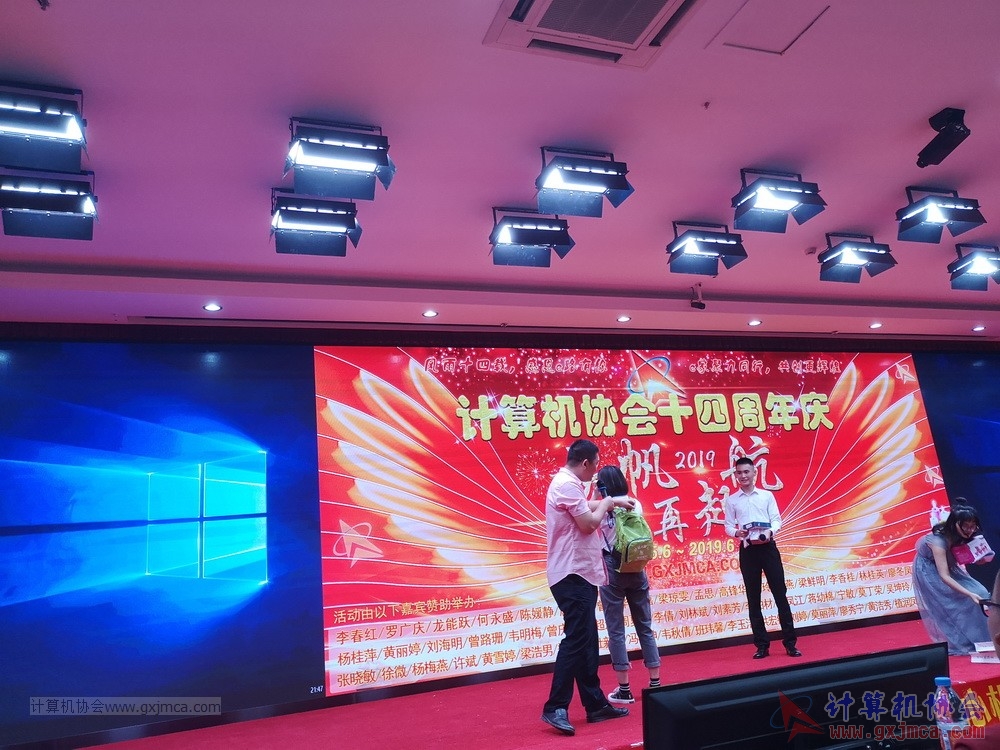 20190615qxhclssznghxh14ssrparty1011.jpg