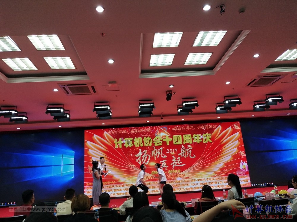 20190615qxhclssznghxh14ssrparty1015.jpg