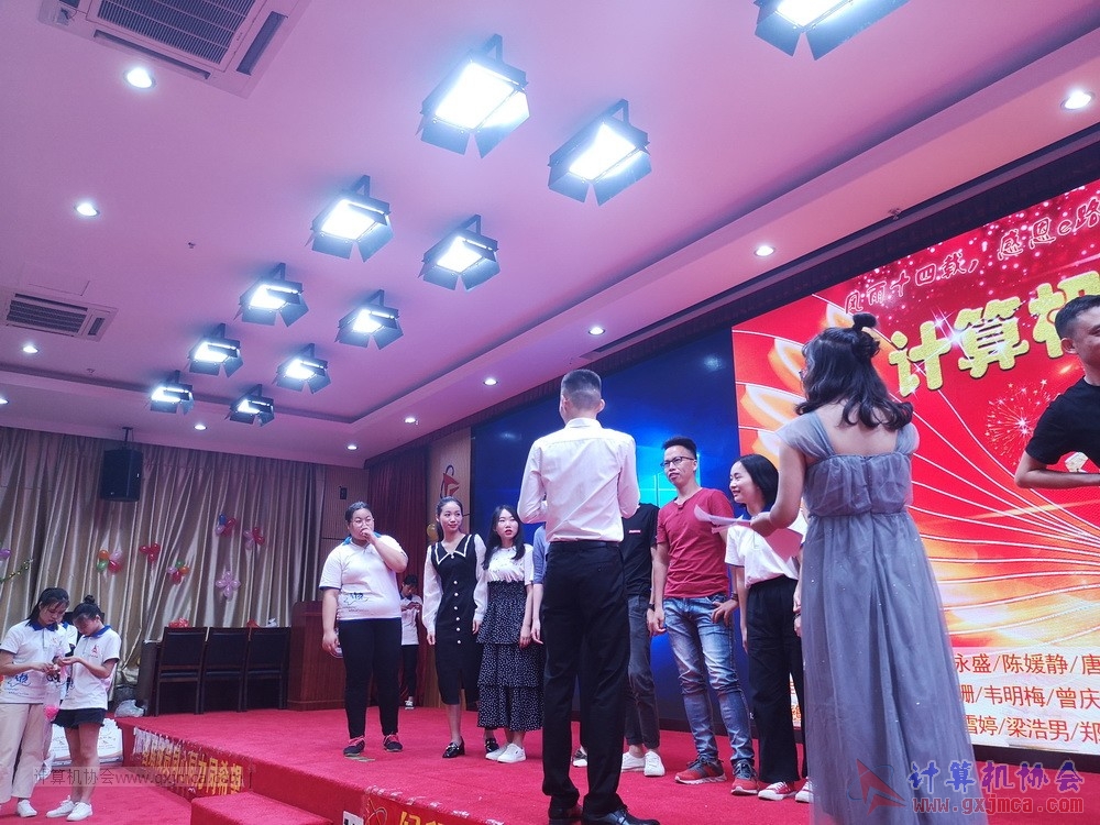 20190615qxhclssznghxh14ssrparty1018.jpg