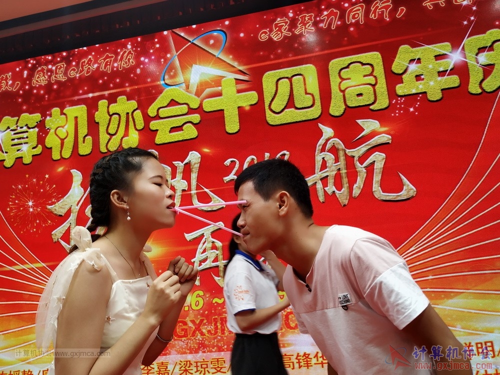 20190615qxhclssznghxh14ssrparty1026.jpg