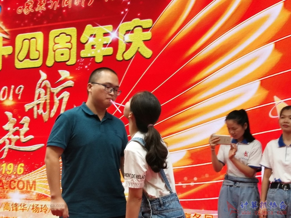 20190615qxhclssznghxh14ssrparty1042.jpg