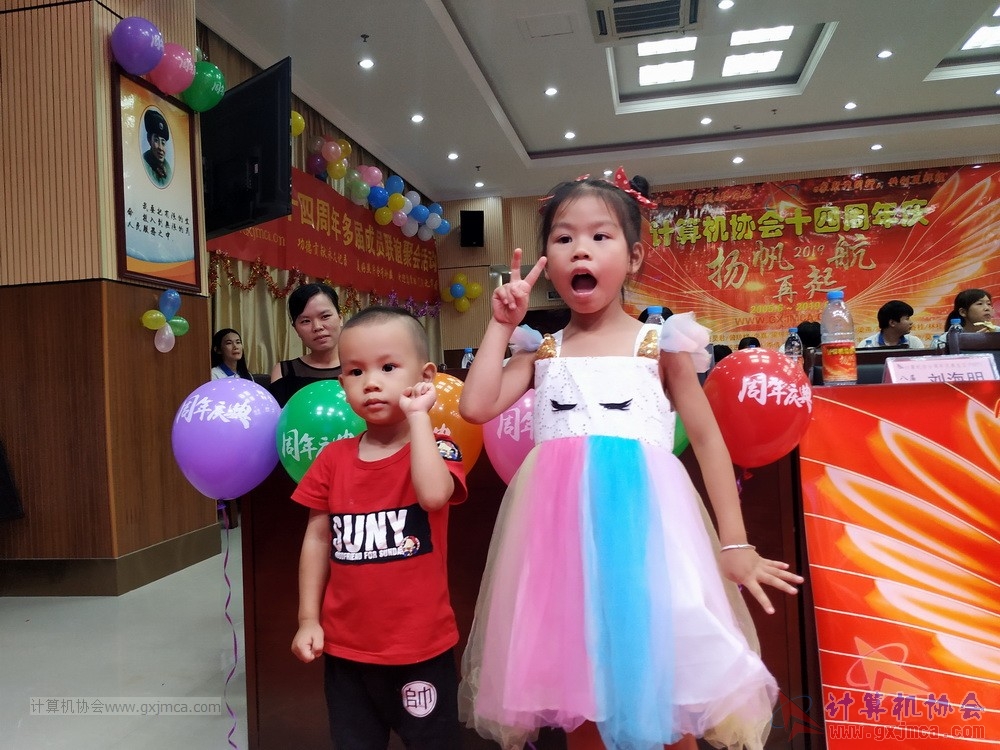20190615qxhclssznghxh14ssrparty1044.jpg
