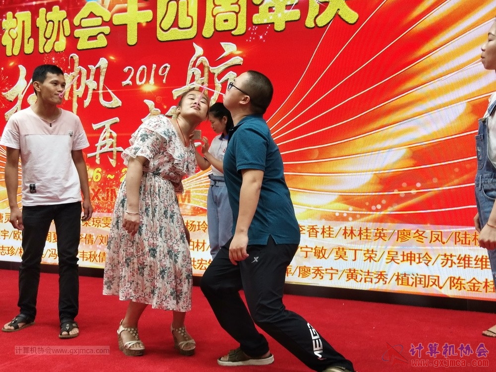 20190615qxhclssznghxh14ssrparty1047.jpg