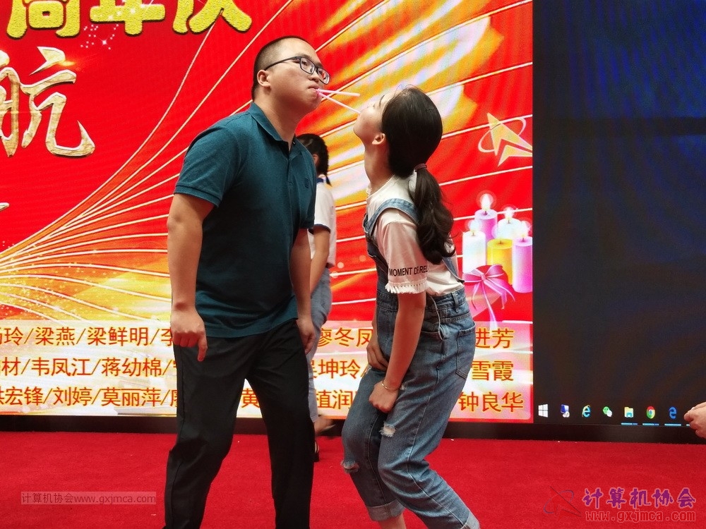 20190615qxhclssznghxh14ssrparty1049.jpg