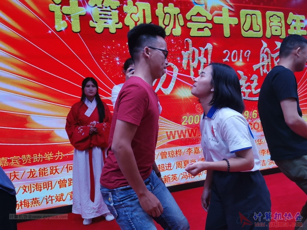 20190615qxhclssznghxh14ssrparty1064.jpg