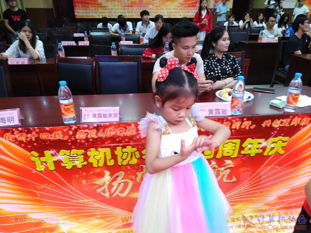 20190615qxhclssznghxh14ssrparty1068.jpg