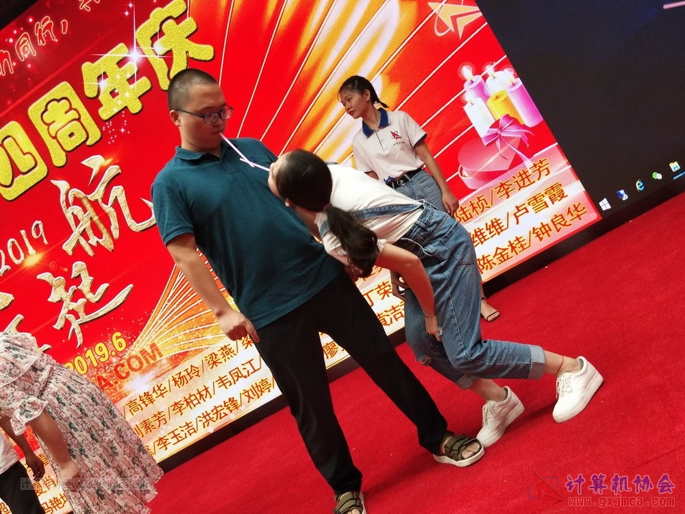 20190615qxhclssznghxh14ssrparty1071.jpg