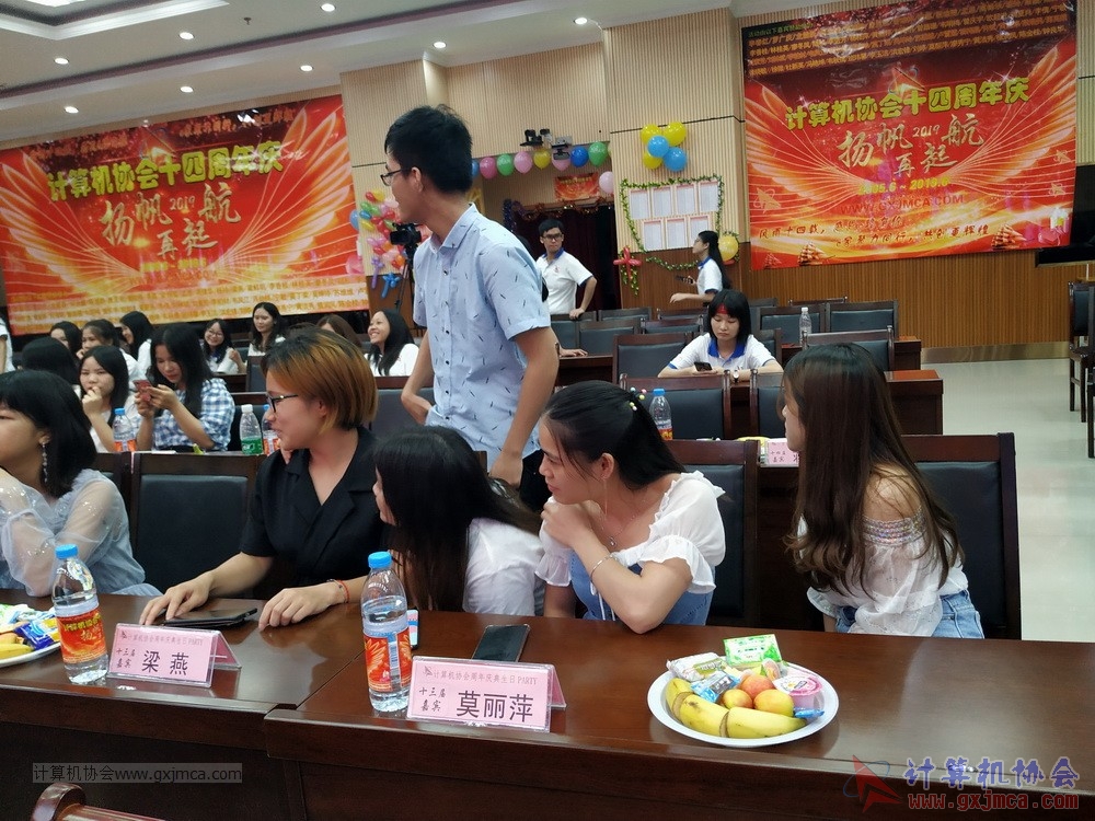 20190615qxhclssznghxh14ssrparty1078.jpg