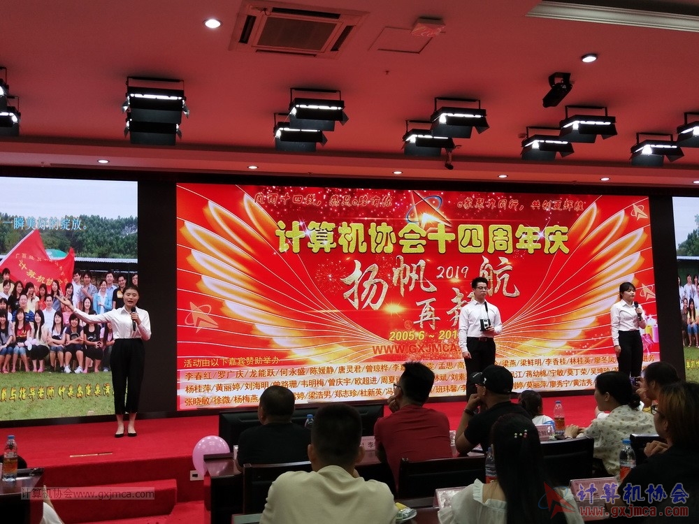 20190615qxhclssznghxh14ssrparty1093.jpg