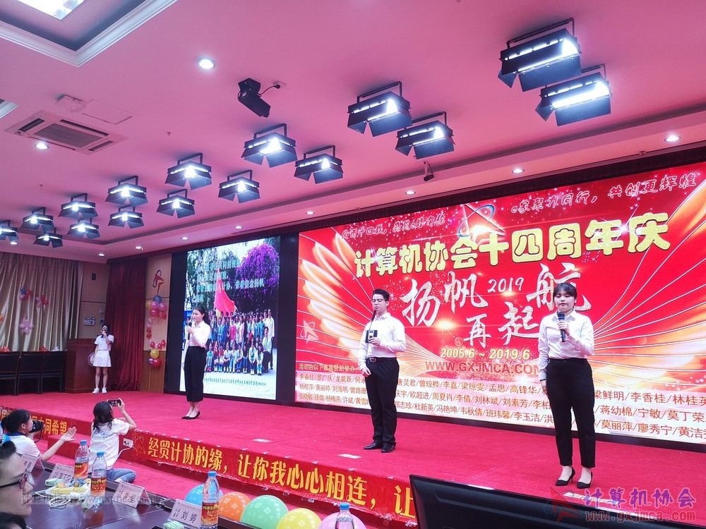 20190615qxhclssznghxh14ssrparty1096.jpg