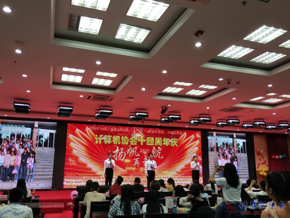 20190615qxhclssznghxh14ssrparty1097.jpg