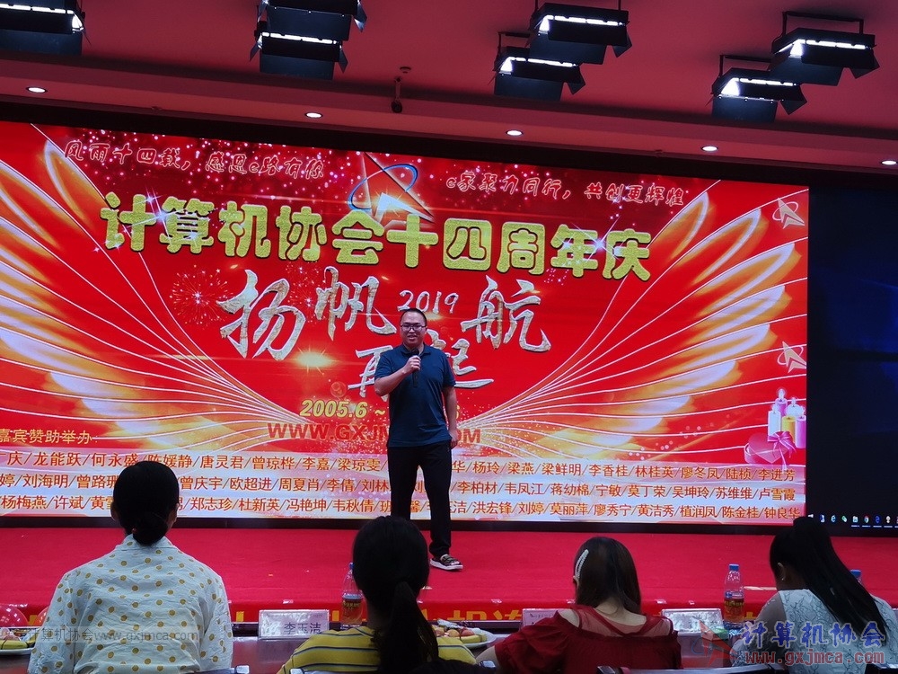 20190615qxhclssznghxh14ssrparty1103.jpg