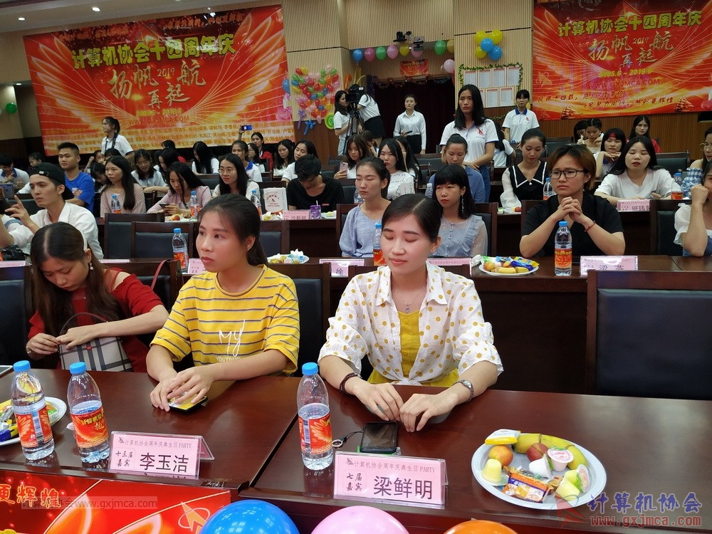 20190615qxhclssznghxh14ssrparty1108.jpg