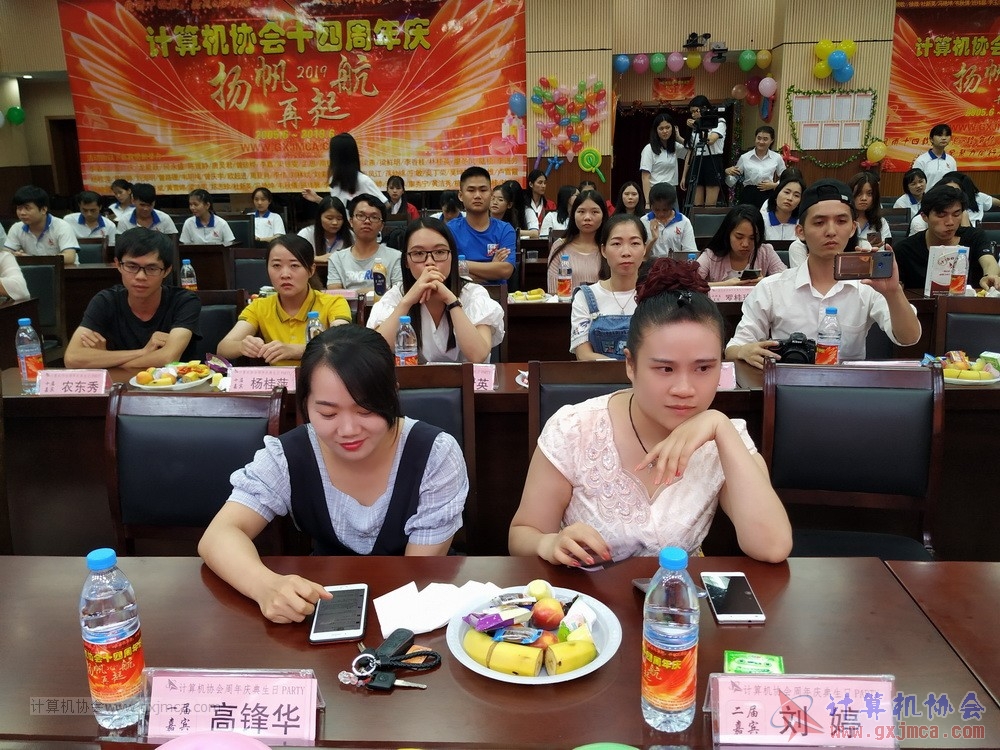 20190615qxhclssznghxh14ssrparty1110.jpg