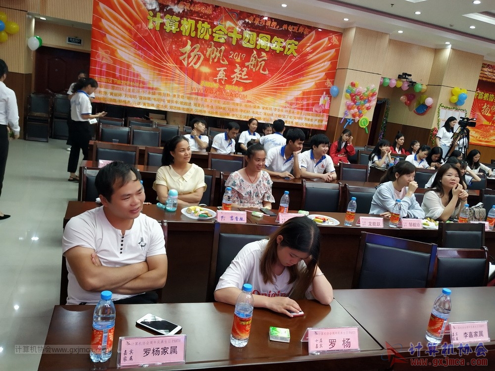 20190615qxhclssznghxh14ssrparty1113.jpg