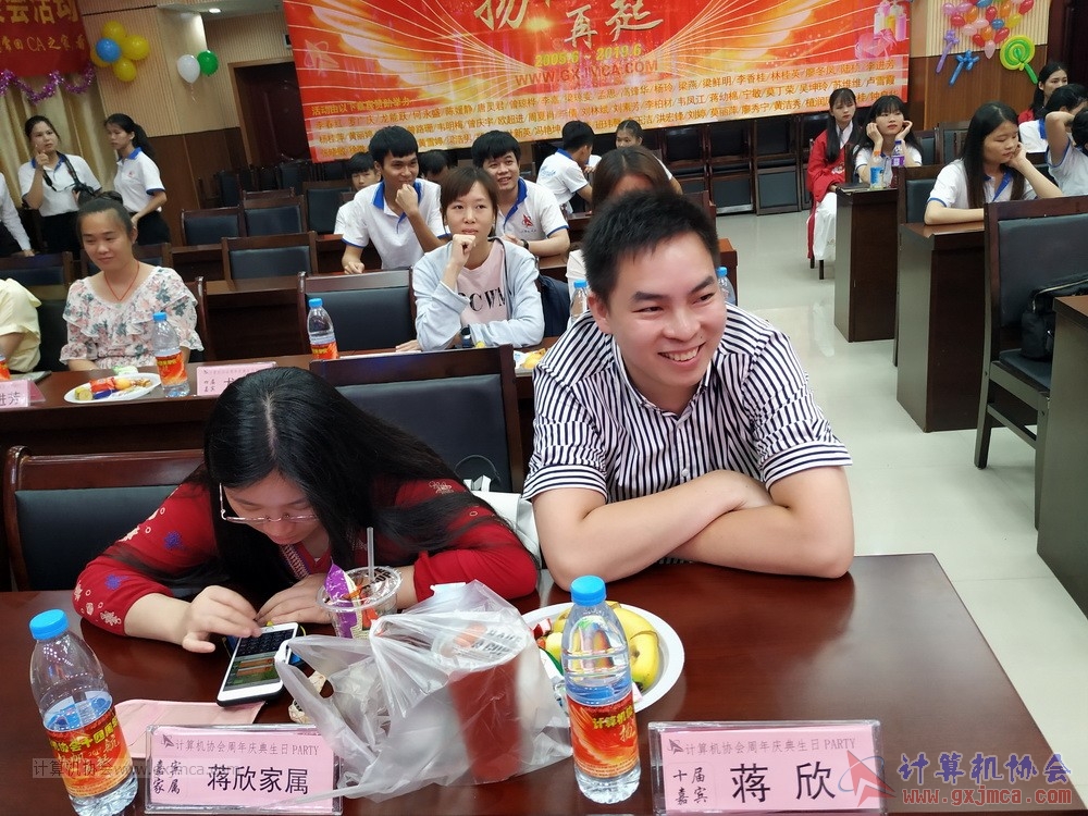 20190615qxhclssznghxh14ssrparty1114.jpg