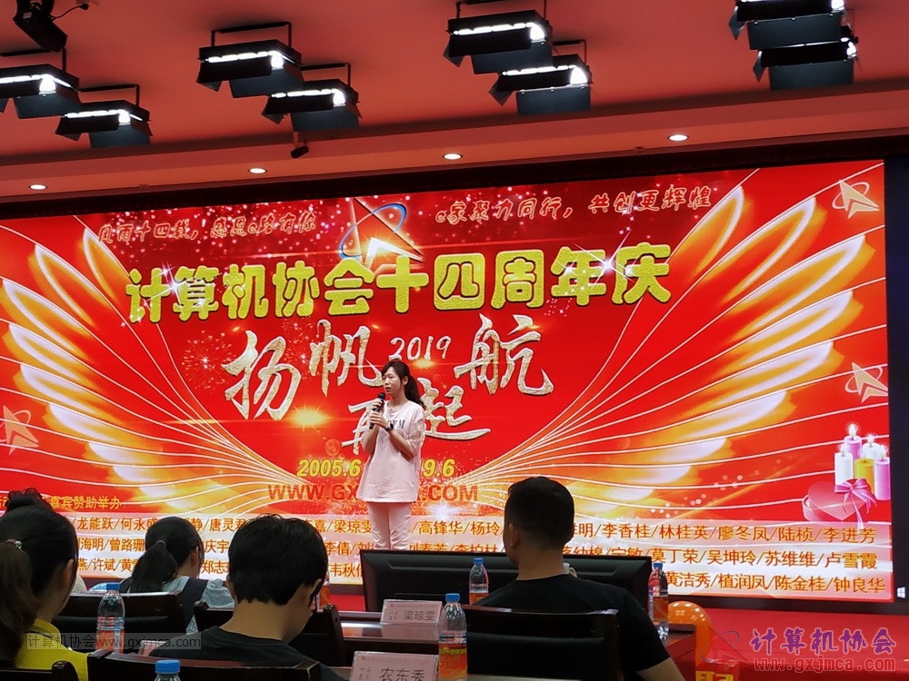20190615qxhclssznghxh14ssrparty1118.jpg