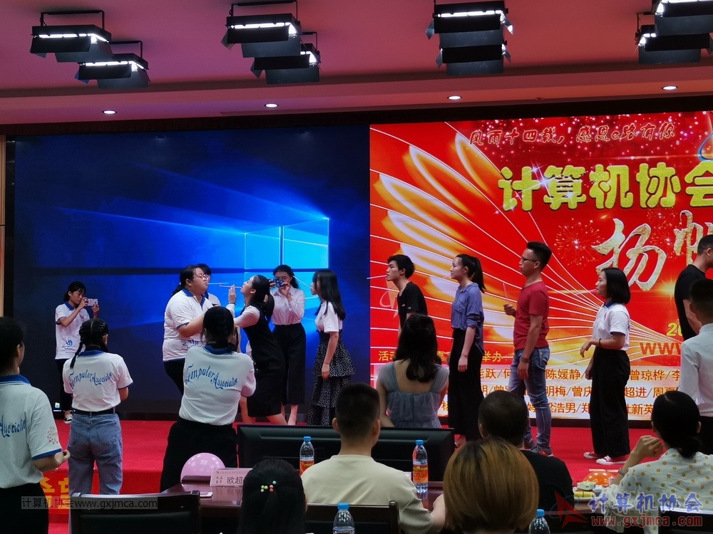 20190615qxhclssznghxh14ssrparty1024.jpg