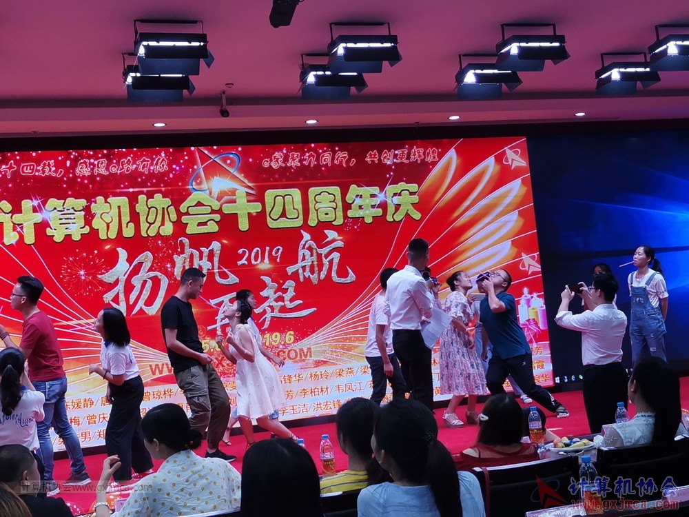 20190615qxhclssznghxh14ssrparty1037.jpg