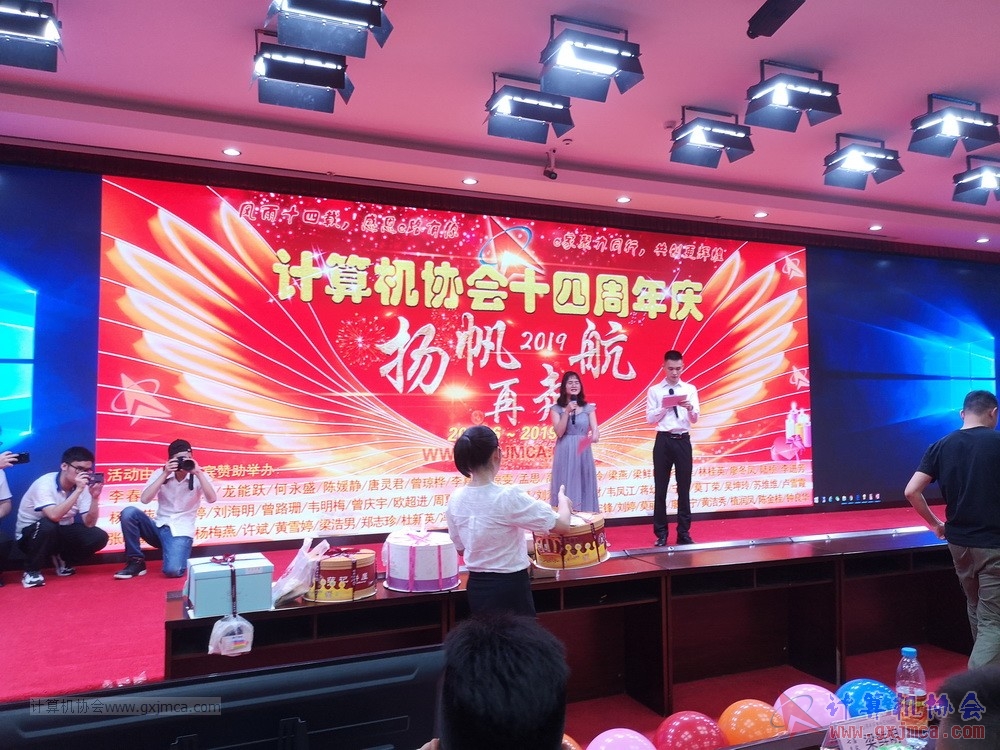 20190615qxhclssznghxh14ssrparty1170.jpg