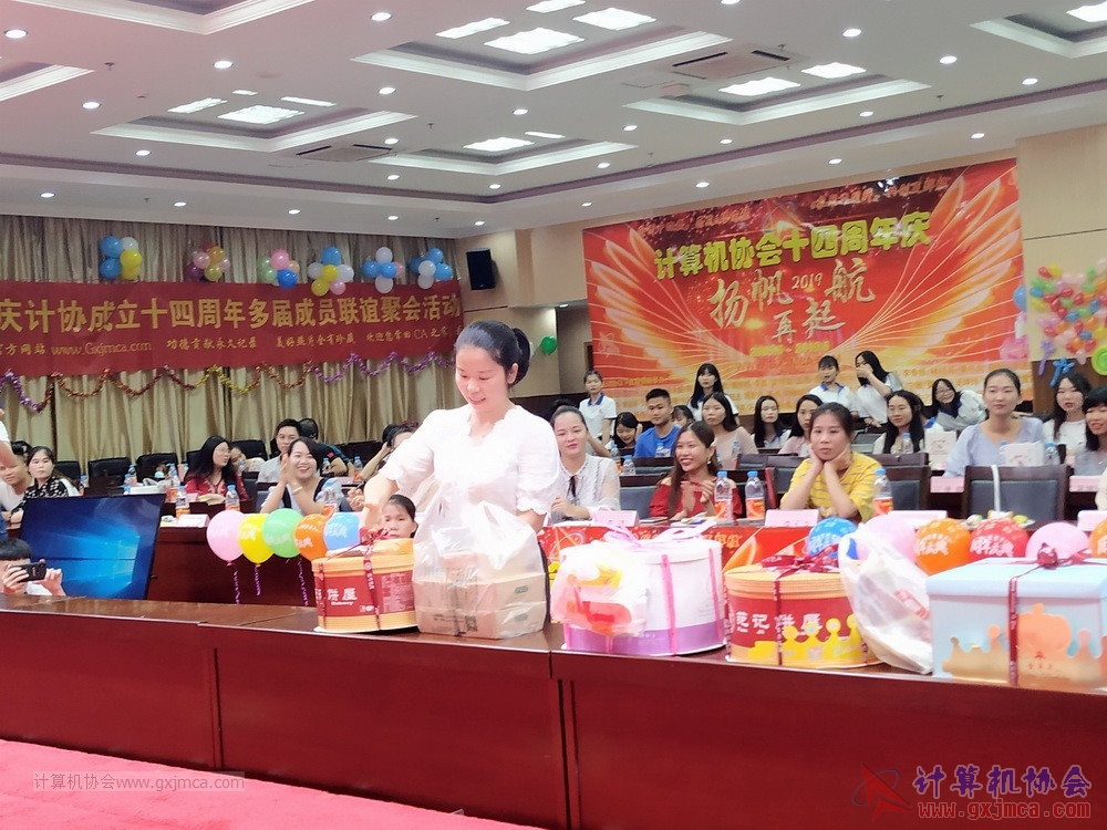 20190615qxhclssznghxh14ssrparty1172.jpg