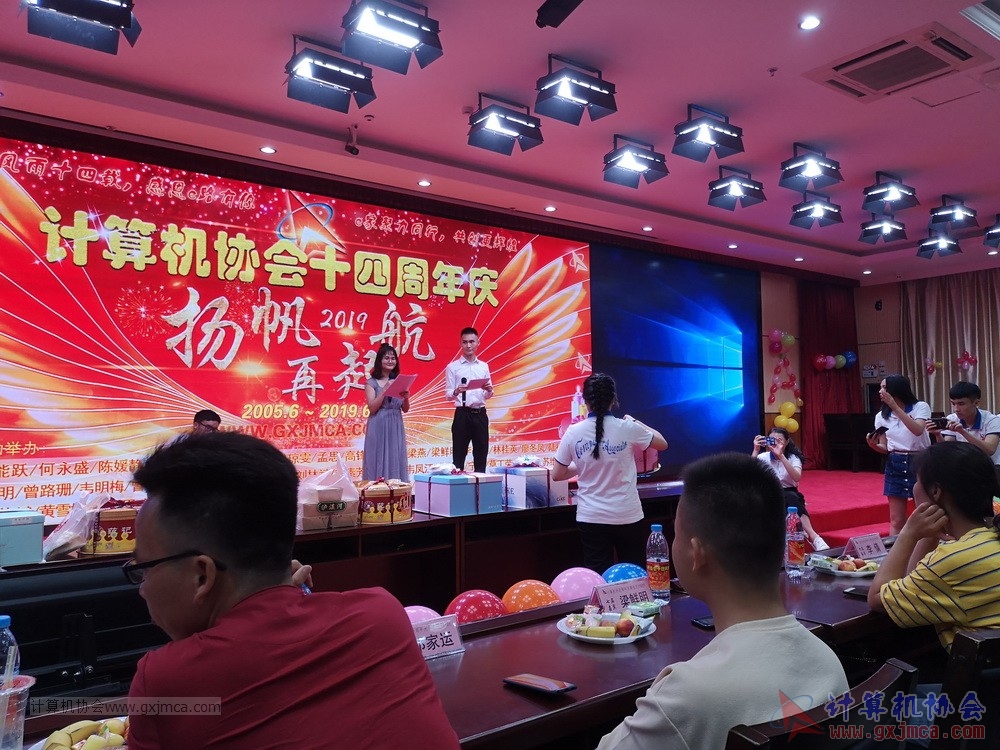 20190615qxhclssznghxh14ssrparty1179.jpg
