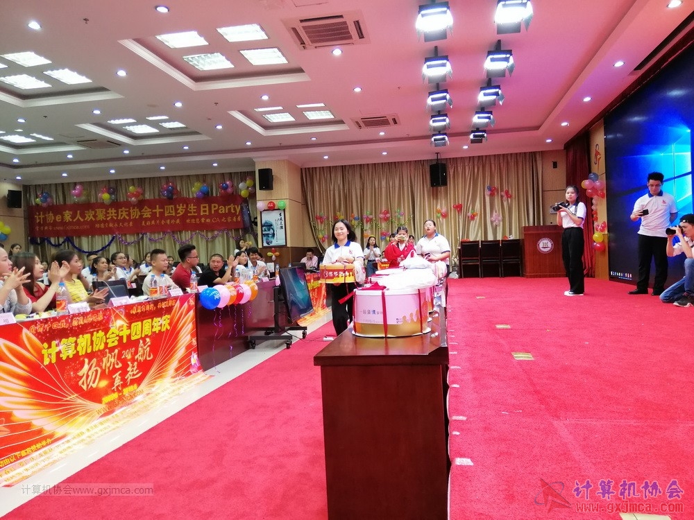 20190615qxhclssznghxh14ssrparty1192.jpg