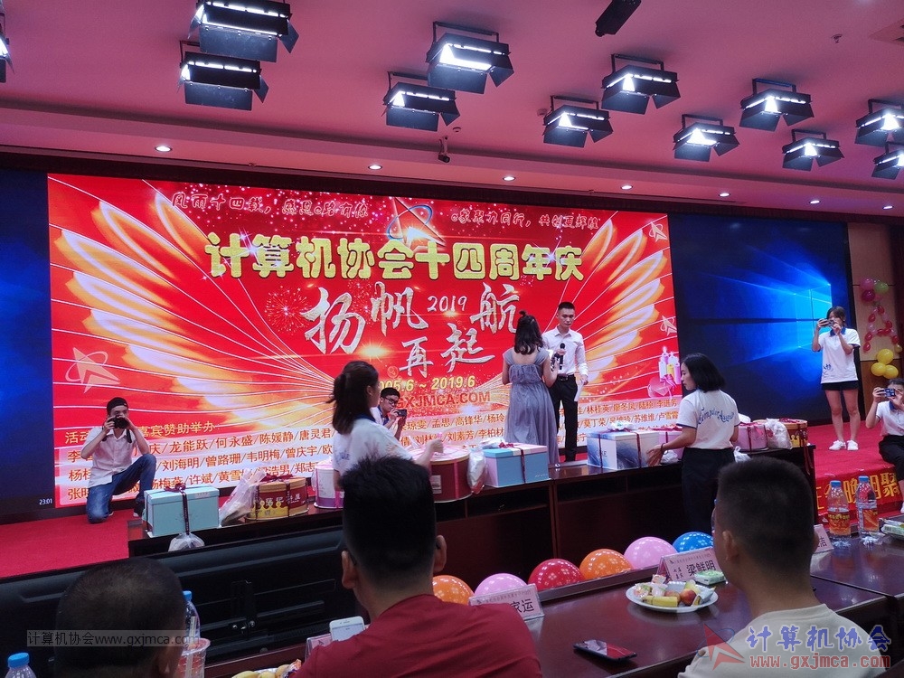 20190615qxhclssznghxh14ssrparty1194.jpg