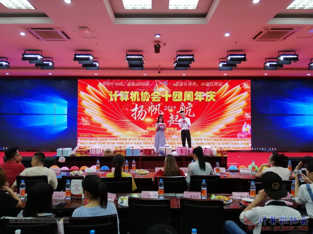 20190615qxhclssznghxh14ssrparty1196.jpg