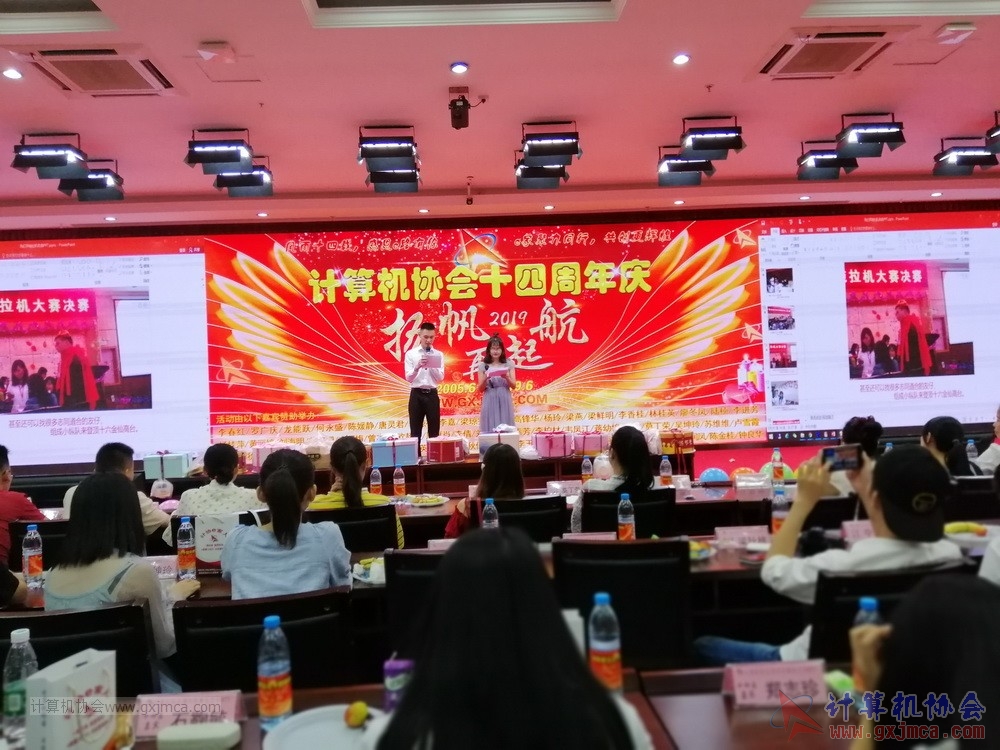 20190615qxhclssznghxh14ssrparty1199.jpg