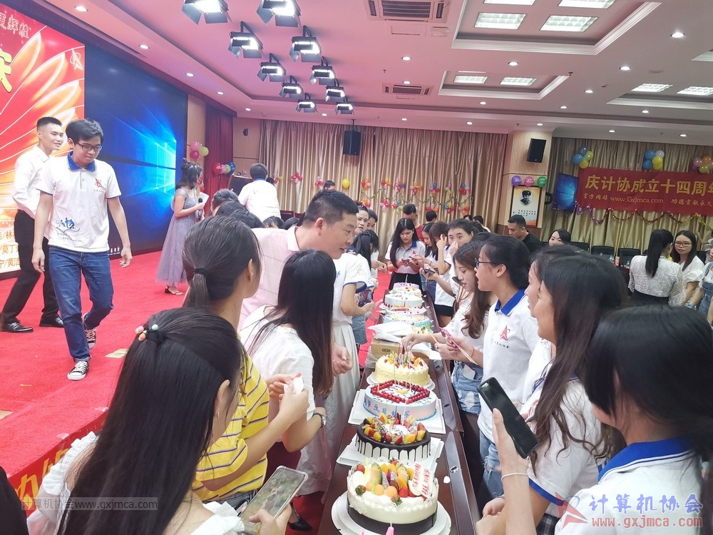 20190615qxhclssznghxh14ssrparty1203.jpg