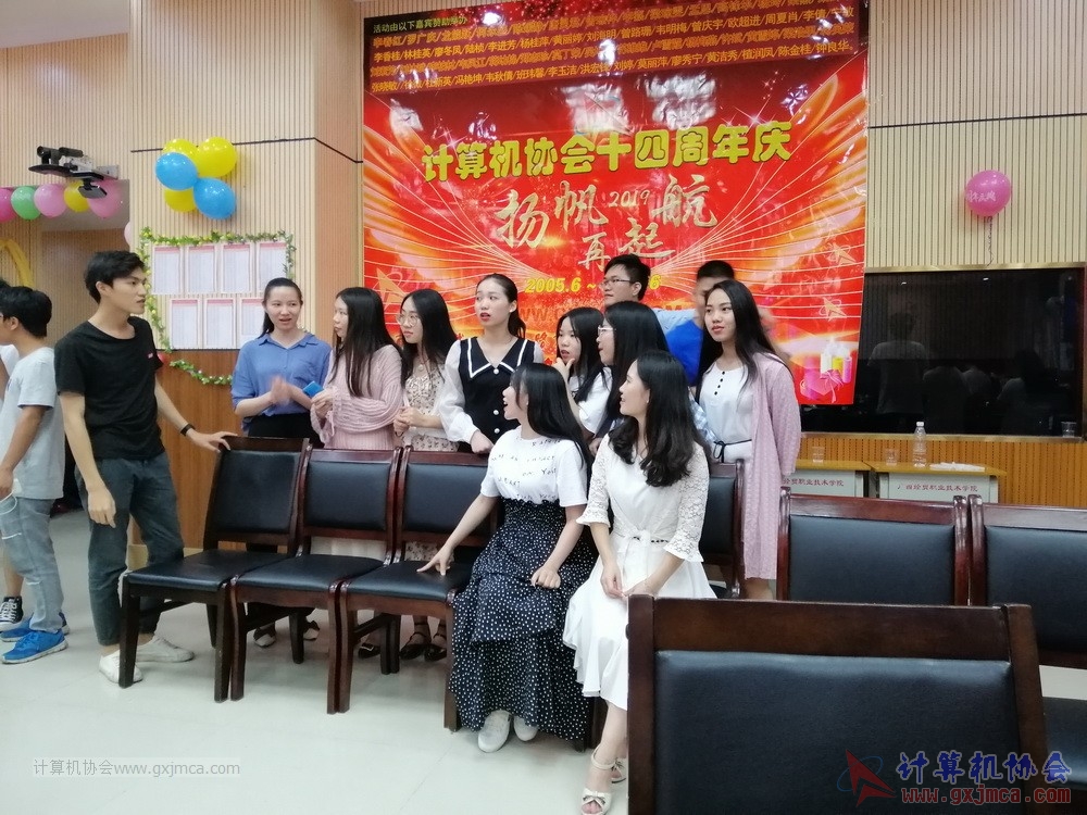 20190615qxhclssznghxh14ssrparty1207.jpg