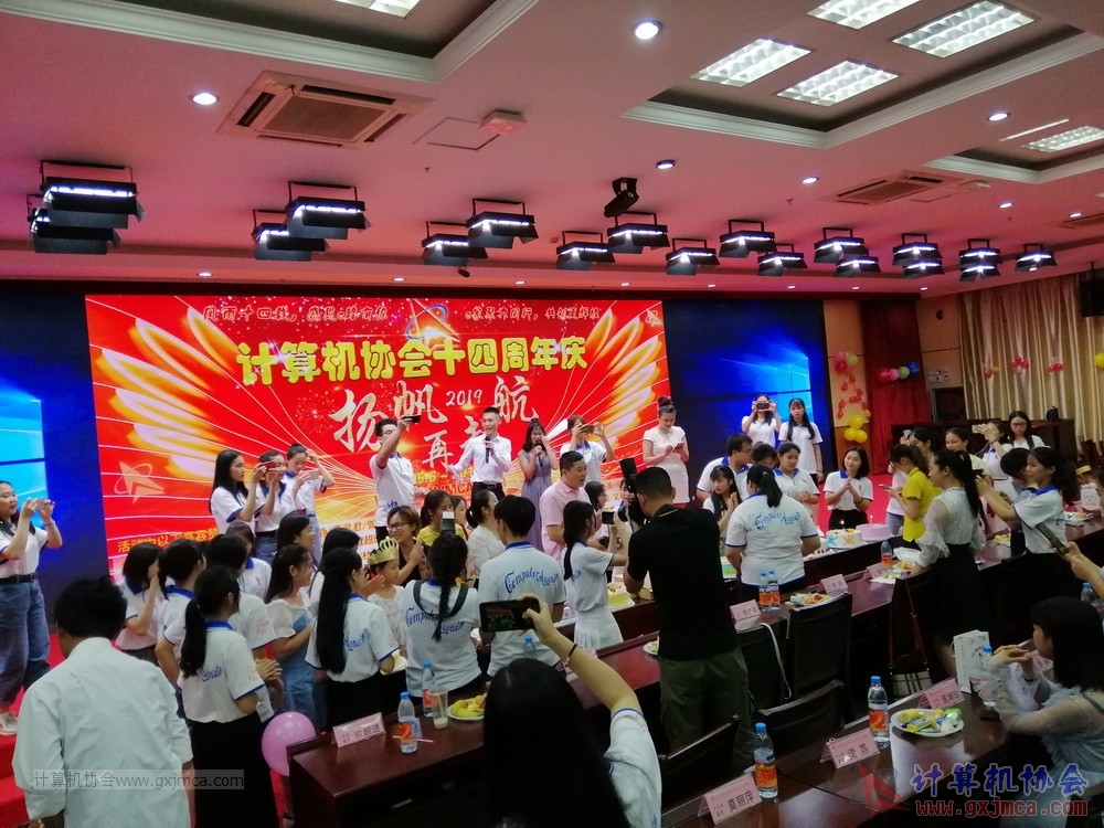 20190615qxhclssznghxh14ssrparty1208.jpg
