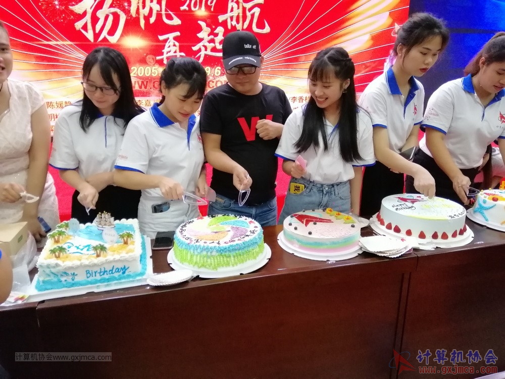 20190615qxhclssznghxh14ssrparty1219.jpg