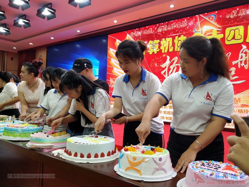 20190615qxhclssznghxh14ssrparty1223.jpg