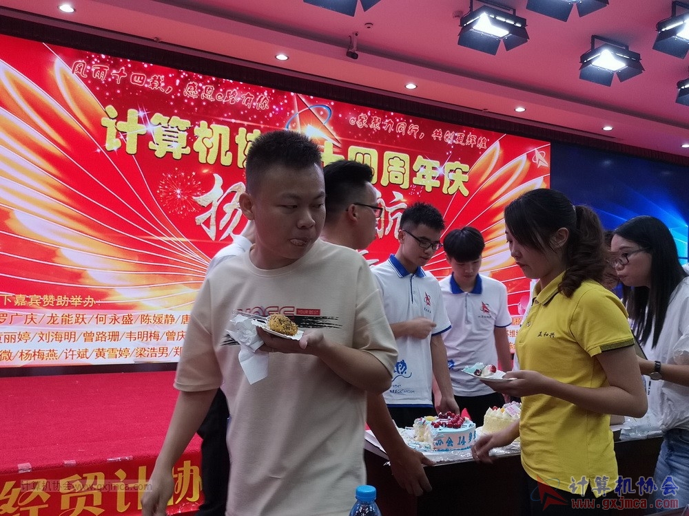 20190615qxhclssznghxh14ssrparty1270.jpg