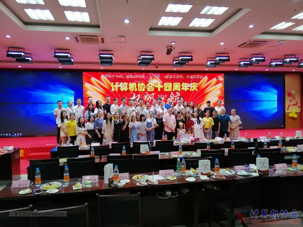 20190615qxhclssznghxh14ssrparty1271.jpg