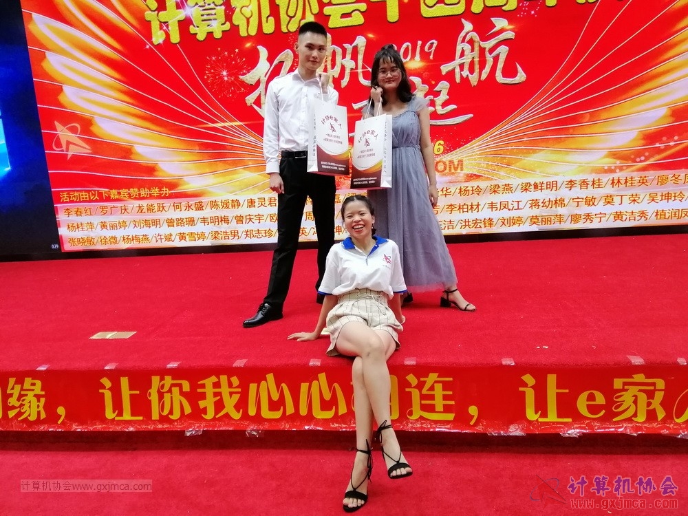 20190615qxhclssznghxh14ssrparty1296.jpg