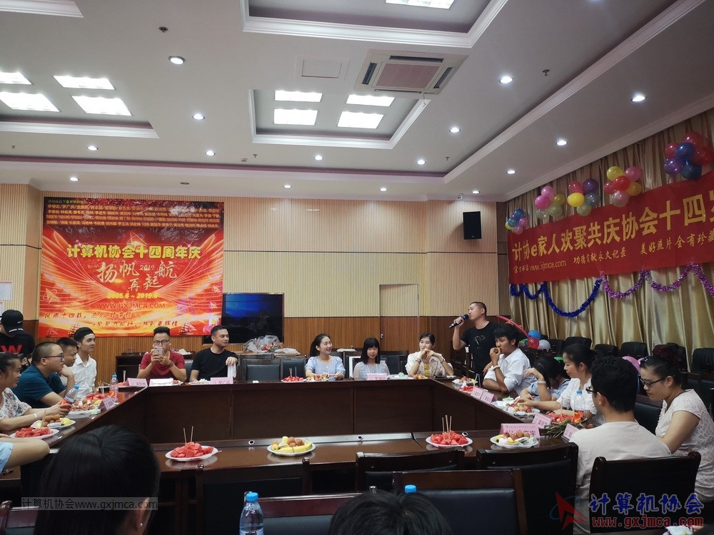 20190615qxhclssznghxh14ssrparty1302.jpg