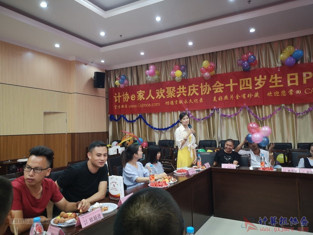 20190615qxhclssznghxh14ssrparty1305.jpg